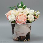 Стакан для букетов Счастья 16,5*13,6 см