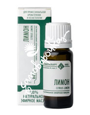100% Натуральное эфирное масло Лимона 100% Натуральное эфирное масло Лимона