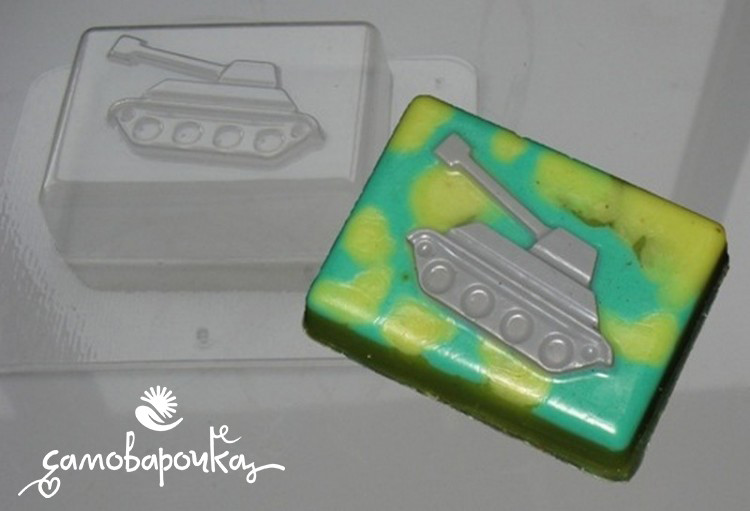 Танк, форма для мыла пластиковая - Для мыла и шоколада