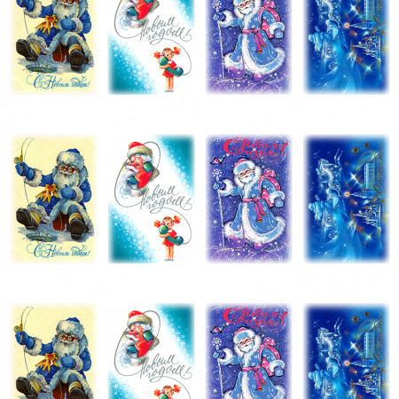 Открытки новогодние с Дедом Морозом водорастворимая бумага с картинкой подборка №47