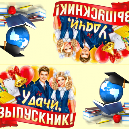 Клапан (верхушка) для пакета №51 Клапан (верхушка) для пакета №51