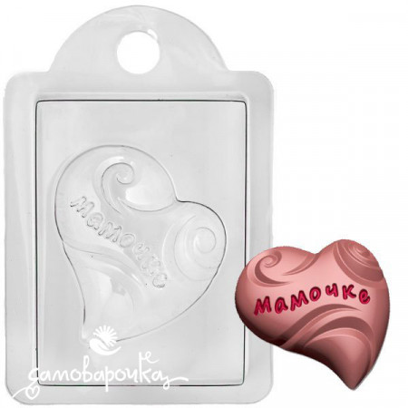 Мамочке форма пластиковая