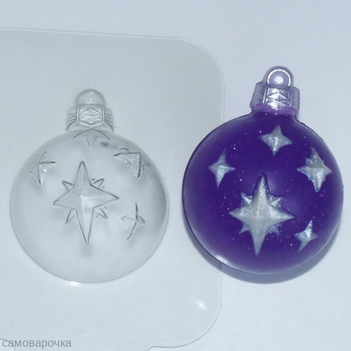 Шар- Звезды, форма для мыла пластиковая - Для мыла и шоколада