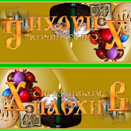 Клапан (верхушка) для пакета № 2