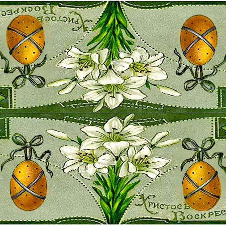 Клапан (верхушка) для пакета № 3