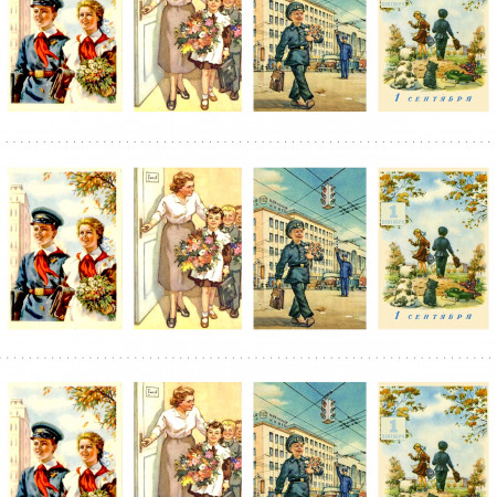 водорастворимая бумага с картинкой подборка №130 открытки ретро 1 сентября водорастворимая бумага с картинкой подборка №130 открытки ретро 1 сентября