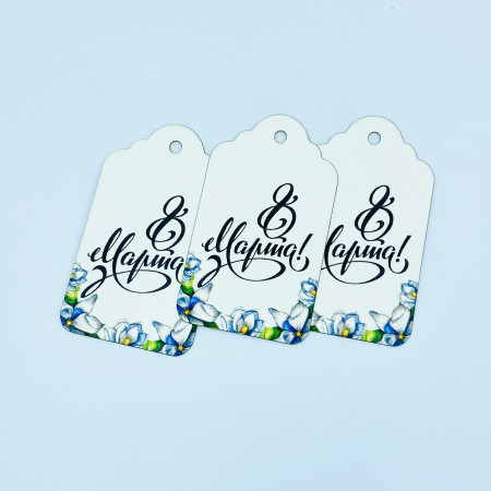 Бирка 8 марта подснежники