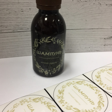 Этикетка прозрачная круг с золтой надписью "Шампунь ручной работы"  D=58мм