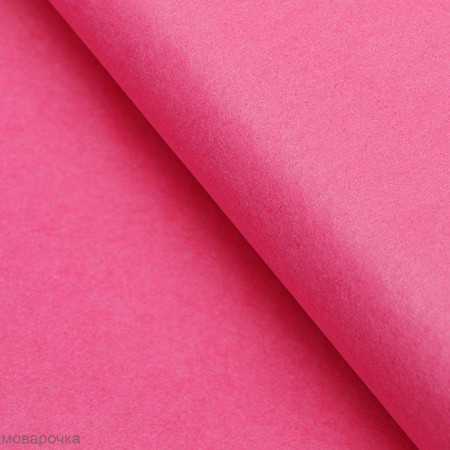 Бумага тишью  цвет фуксия