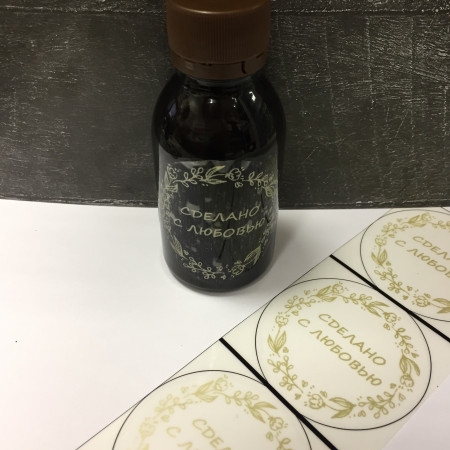 Этикетка прозрачная круг с золотой надписью "Сделано с любовью"  D=58мм