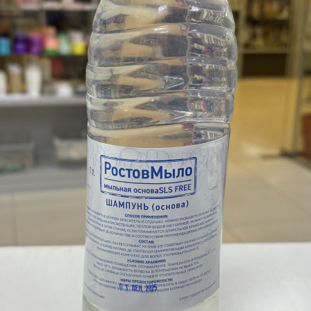 Основа для шампуня РостовМыло 1л