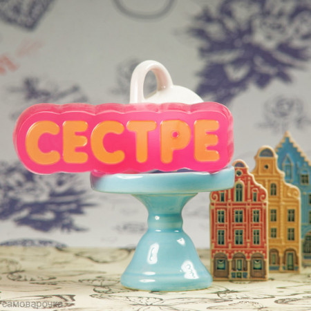 Сестре, форма для мыла пластиковая Сестре, форма для мыла пластиковая