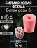 Бутон Розы 3NEW форма силиконовая 3D - Молд для мыла