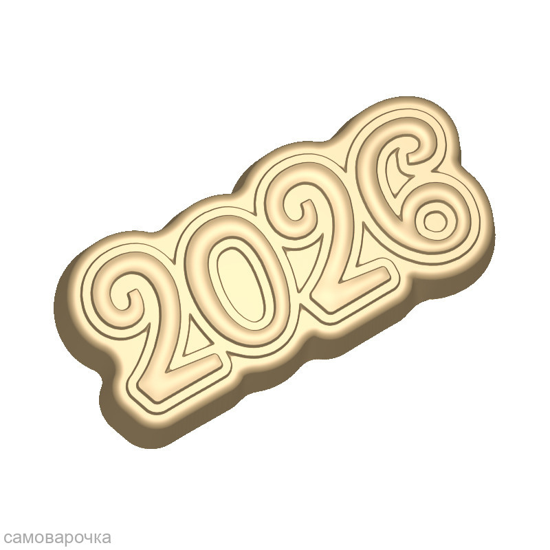 2026 год Цифры форма пластиковая для мыла и шоколада - 