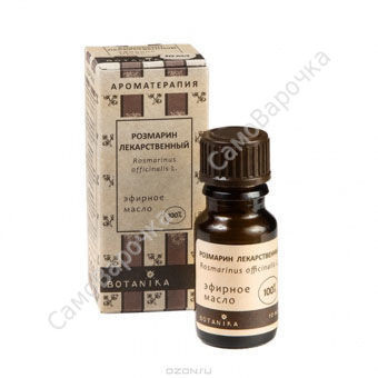 Розмарин 100% эфирное масло (ботаника)