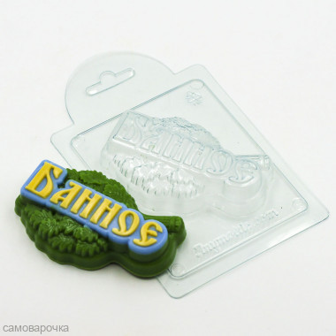 Банное форма пластиковая