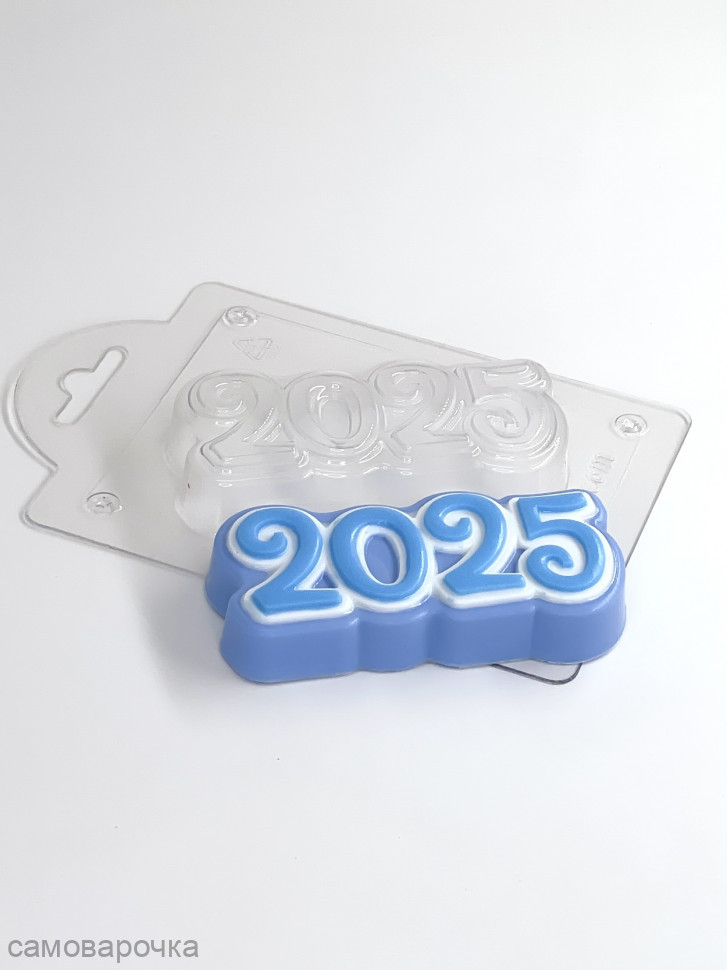2025 цифры форма пластиковая - 