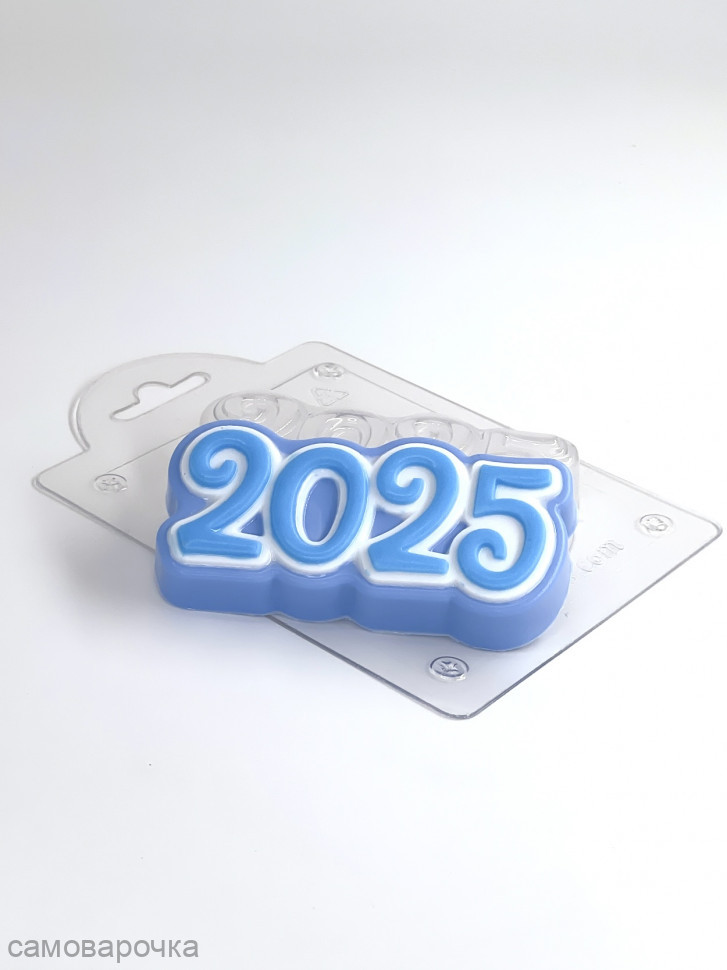 2025 цифры форма пластиковая - 