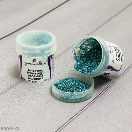 Глиттер зеленый малахит
