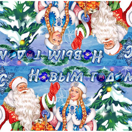 Клапан (верхушка) для пакета № 26