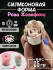 Роза Жозефина форма силиконовая 3D - Молд для мыла