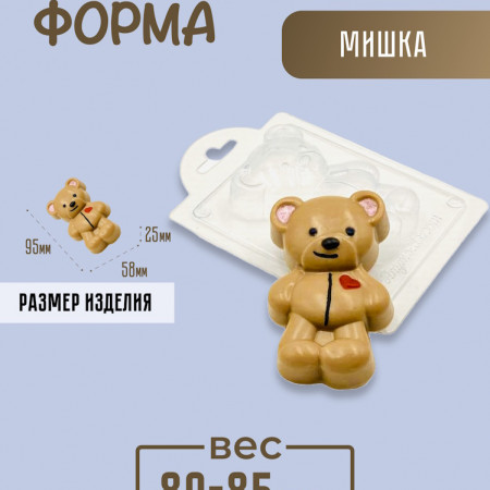Мишка форма пластиковая Мишка форма пластиковая