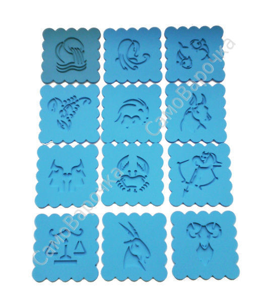 Зодиак набор штампов, 58х58 мм - 