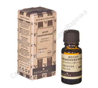 100% эфирное масло иссоп обыкновенный (ботаника)