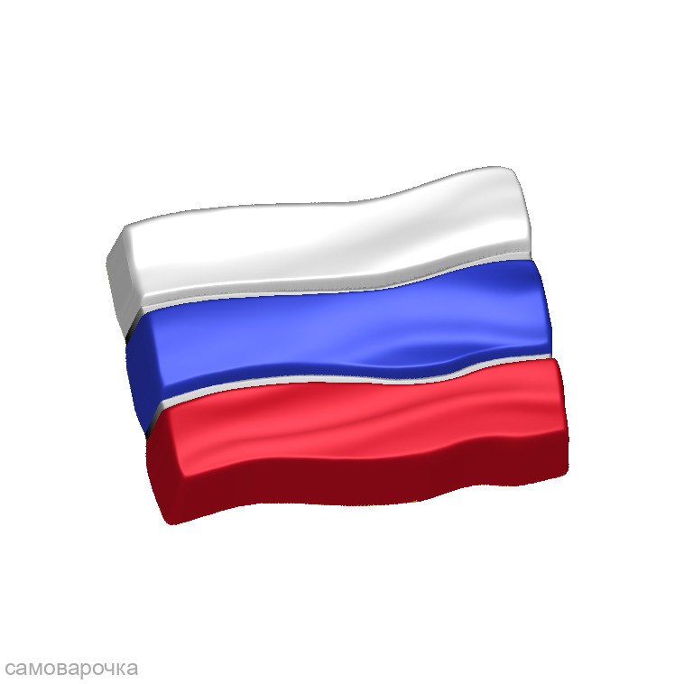 Флаг триколор форма пластиковая - Для мыла и шоколада