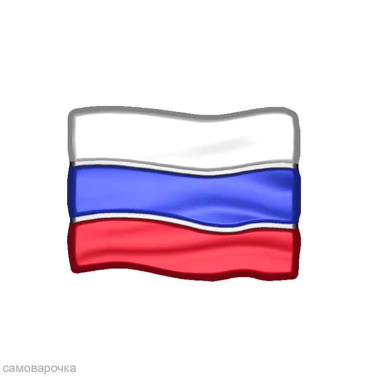 Флаг триколор форма пластиковая - Для мыла и шоколада