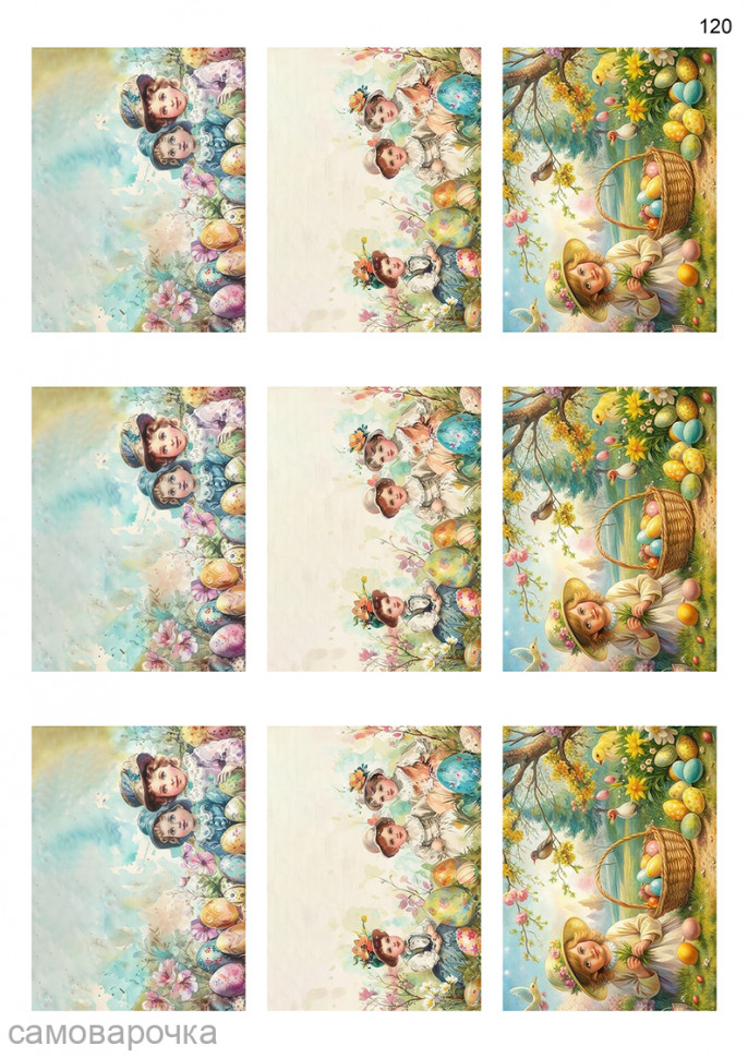 Пасхальные сюжеты водорастворимая бумага с картинкой подборка №120  - 