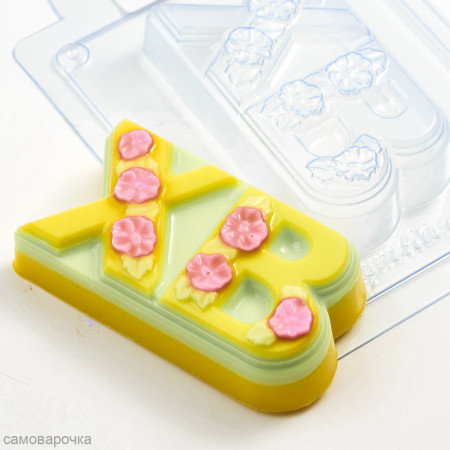 ХВ с цветочками форма пластиковая ХВ с цветочками форма пластиковая