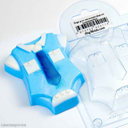 Боди для мальчика форма пластиковая