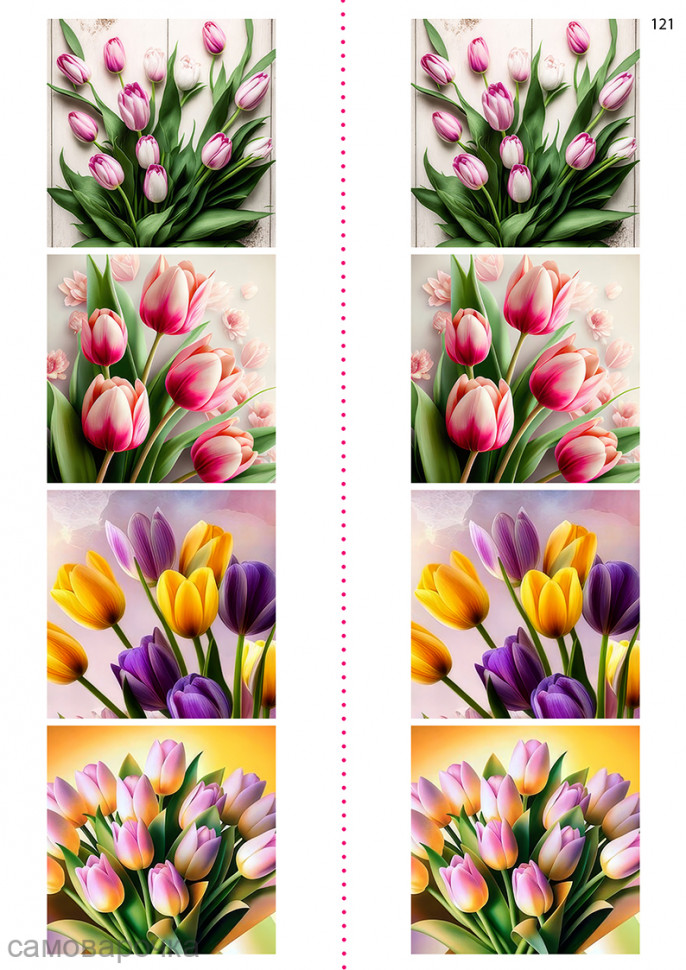 Водорастворимая бумага с картинкой подборка №121 тюльпаны - Водорастворимая бумага с картинкой подборка №121 тюльпаны -