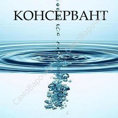 Феноксиэтанол (консервант) Феноксиэтанол (консервант)