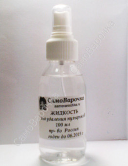 Изопропиловый спирт ХЧ - 2-пропанол 97%