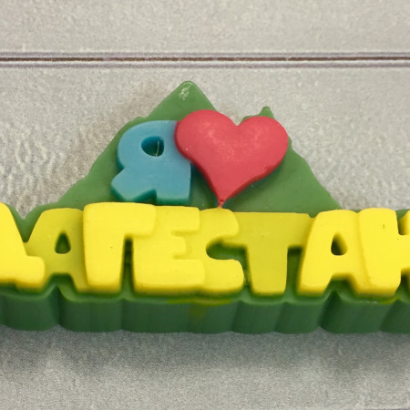 Я люблю Дагестан Силиконовая форма 3D