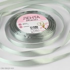 Лента атласная цвет пепельный 10 мм Лента атласная цвет пепельный 10 мм