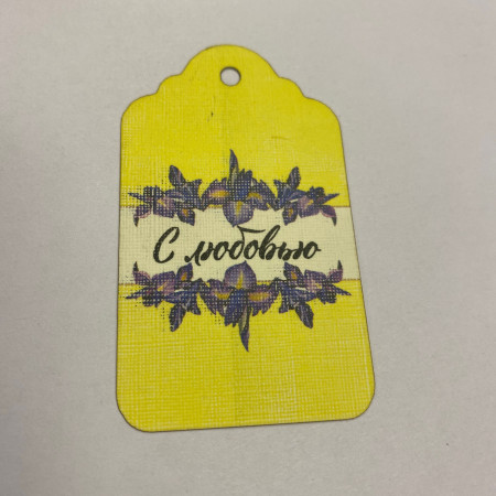 Бирка С любовью ирисы Бирка С любовью ирисы