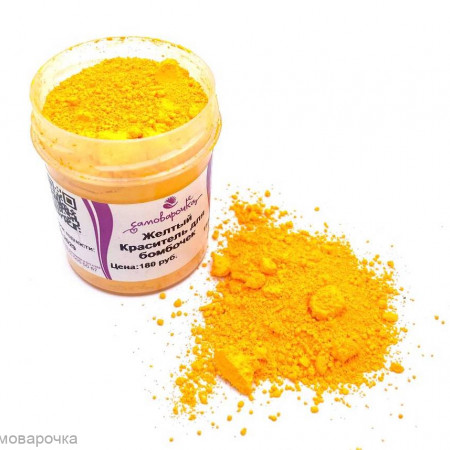 Желтый Краситель для бомбочек