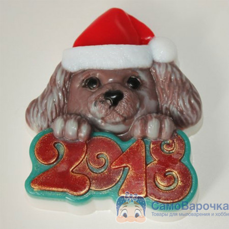 2018 Собака в новогодней шапке, форма для мыла пластиковая 2018 Собака в новогодней шапке, форма для мыла пластиковая