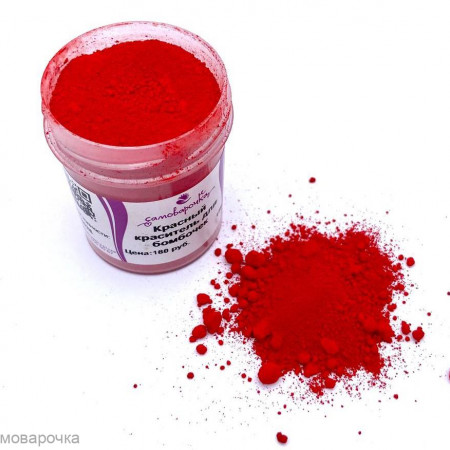 Красный краситель для бомбочек