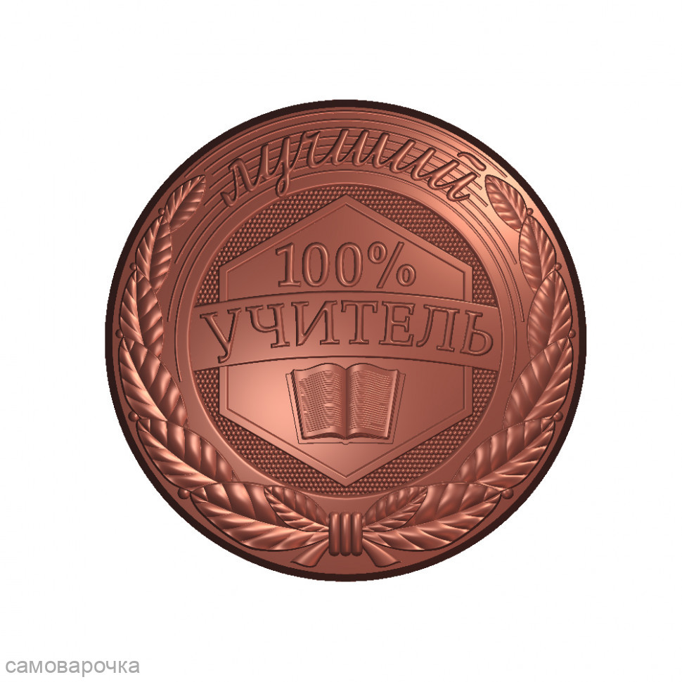 100% Лучший учитель медаль форма пластиковая - 