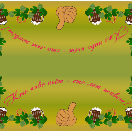 Клапан (верхушка) для пакета № 33 Клапан (верхушка) для пакета № 33