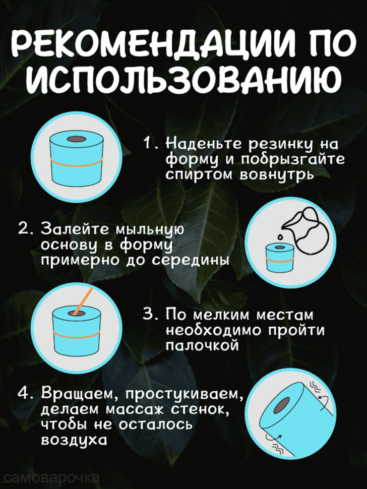 Капуста форма силиконовая 3D - 
