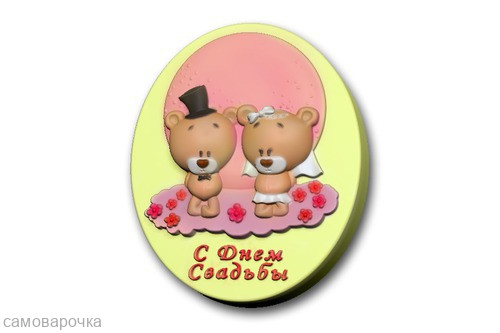 С днем свадьбы 2, форма для мыла пластиковая - Для мыла и шоколада