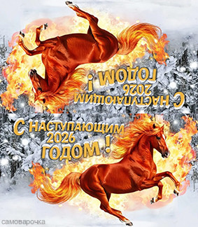 Клапан (верхушка) для пакета №4