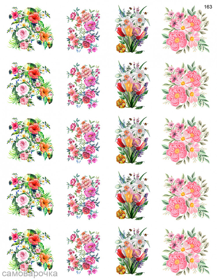 Водорастворимая бумага с картинкой цветы подборка №163 купить в Москве ...