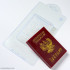 Паспорт форма пластиковая - Для шоколада