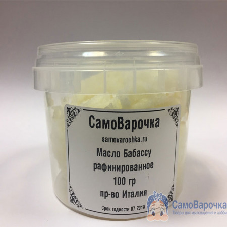 Масло бабассу  рафинированное (баттер) Масло бабассу  рафинированное (баттер)